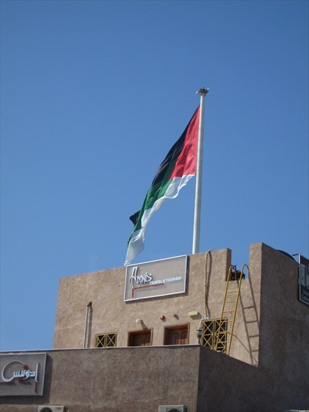 009-Иорданский флаг, Сергей